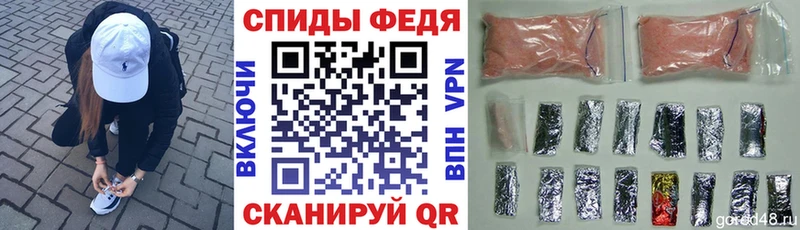 АМФЕТАМИН VHQ купить цена сайты даркнета формула Мураши