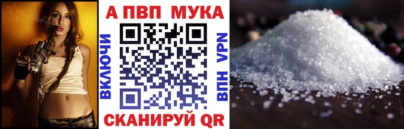 APVP СК  Мураши 