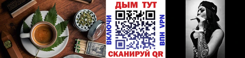 Печенье с ТГК марихуана  купить наркотики цена  Мураши 