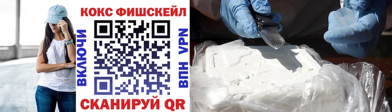 где найти   Мураши  мориарти клад  Кокаин Fish Scale 