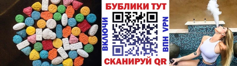 Ecstasy Дубай  Мураши 