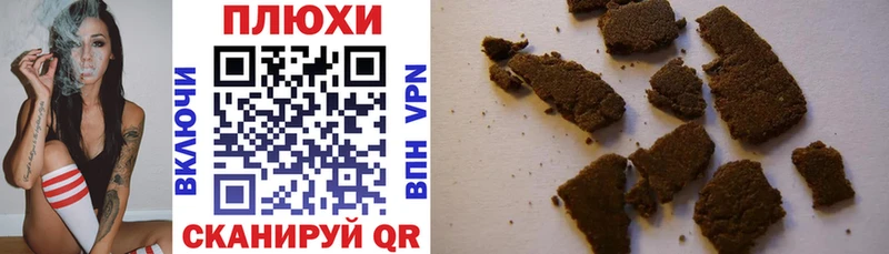где купить наркоту  Мураши  ГАШ hashish 