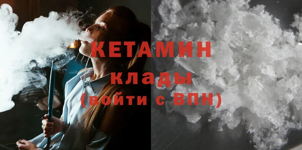 кокаин премиум Липки