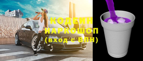 кокаин премиум Липки