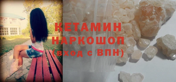 прущая мука Валдай