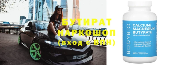 герыч Лиски