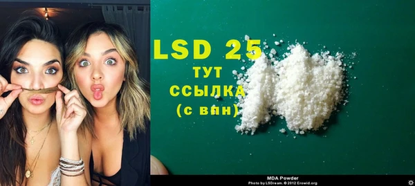 герыч Лиски