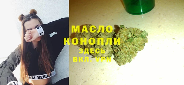 тгк Лихославль