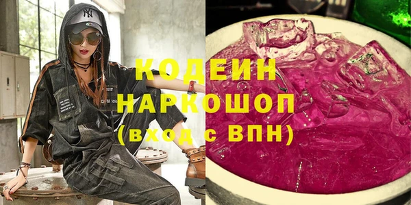 кокаин премиум Липки