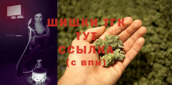 герыч Лиски