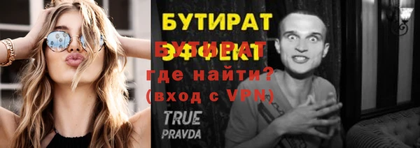 тгк Лихославль