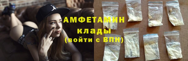 герыч Лиски
