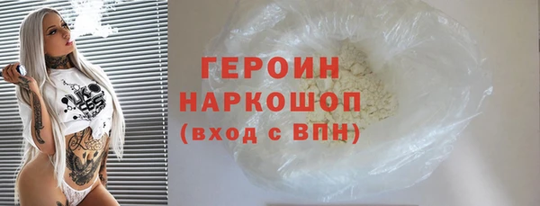 кокаин премиум Липки