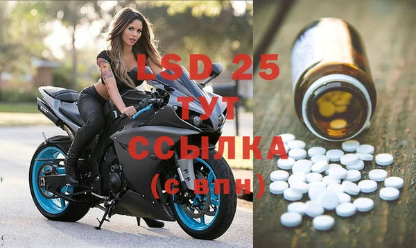 герыч Лиски