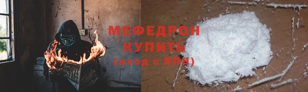 винт Бутурлиновка