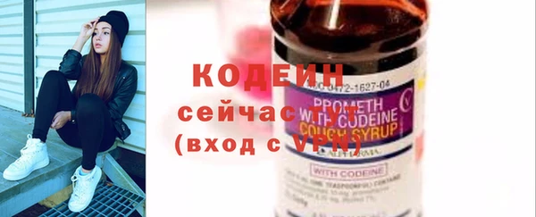 тгк Лихославль