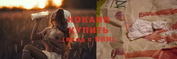 герыч Лиски