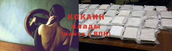 кокаин премиум Липки