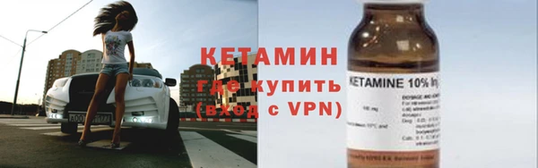 прущая мука Валдай