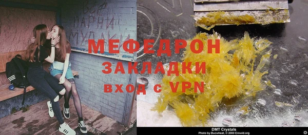 тгк Лихославль