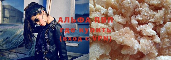 тгк Лихославль