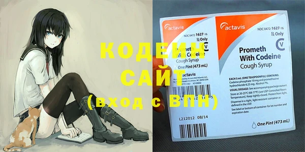 кокаин премиум Липки