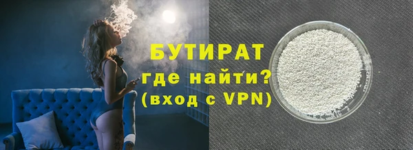 винт Бутурлиновка