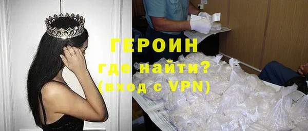 прущая мука Валдай