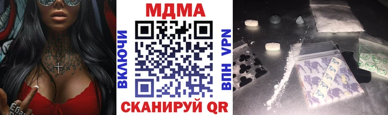 закладка  Мураши  МДМА Molly 