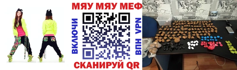 купить  цена  Мураши  ссылка на мегу tor  Меф мука 