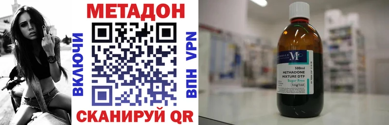 сайты даркнета официальный сайт  Мураши  Метадон белоснежный 