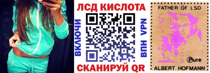 Марки NBOMe 1,8мг  магазин    Мураши 