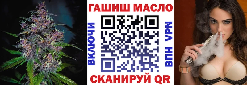 ТГК гашишное масло  дарнет шоп  Мураши 