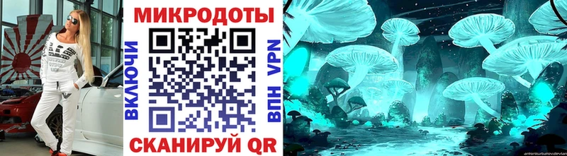 Галлюциногенные грибы мухоморы  kraken ССЫЛКА  дарк нет клад  Мураши 